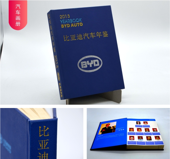 畫冊印刷特種紙印刷