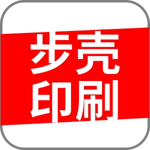 二維條形碼的主要應用範圍【步殼印刷​】