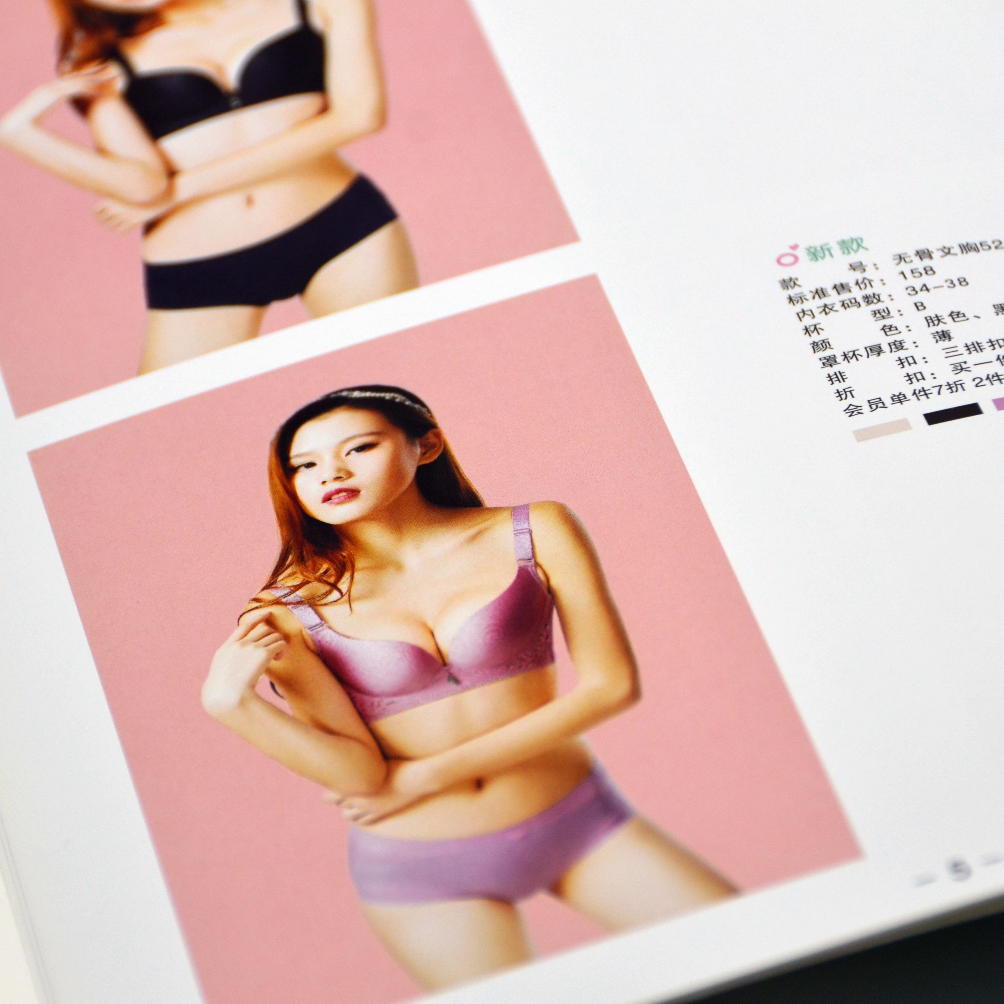 吸引人的畫冊