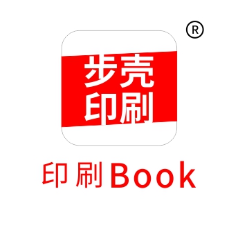深圳印刷企業