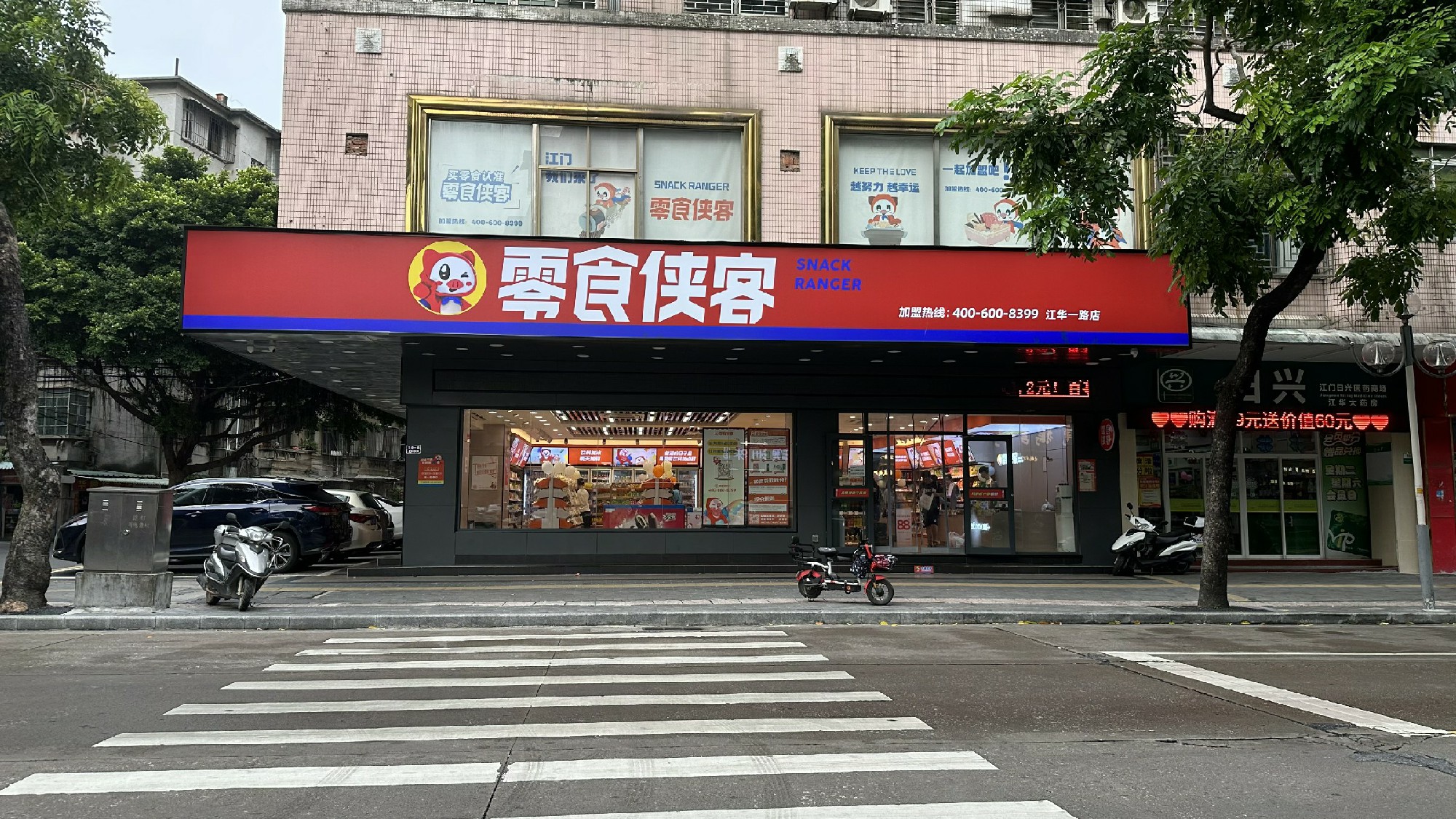 精英门店！7月会员拉新PK赛季军门店采访