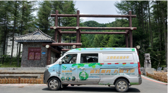 广元除甲醛——李家国有林场