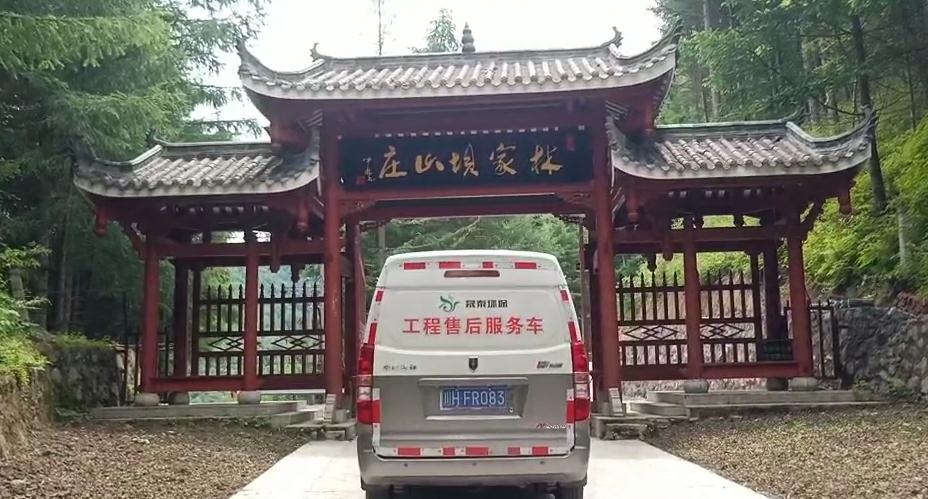 广元除甲醛——朝天林家坝休闲山庄