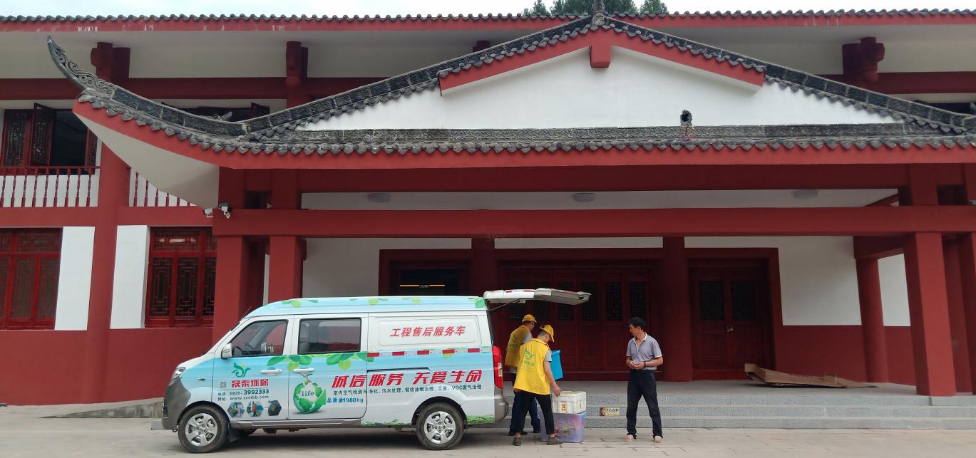 广元除甲醛——柏林沟岚湖酒店