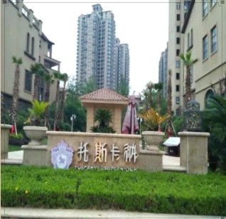 托斯卡纳20余套**中转房