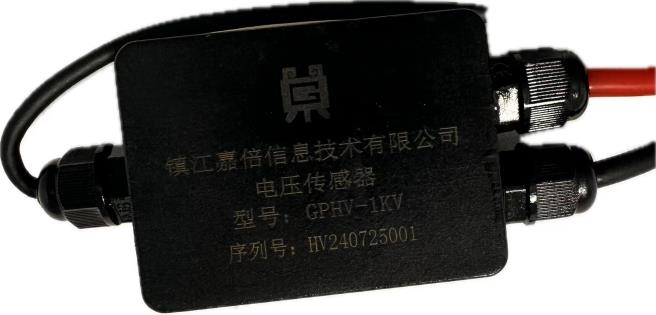 高电压传感器 GPHV-1KV