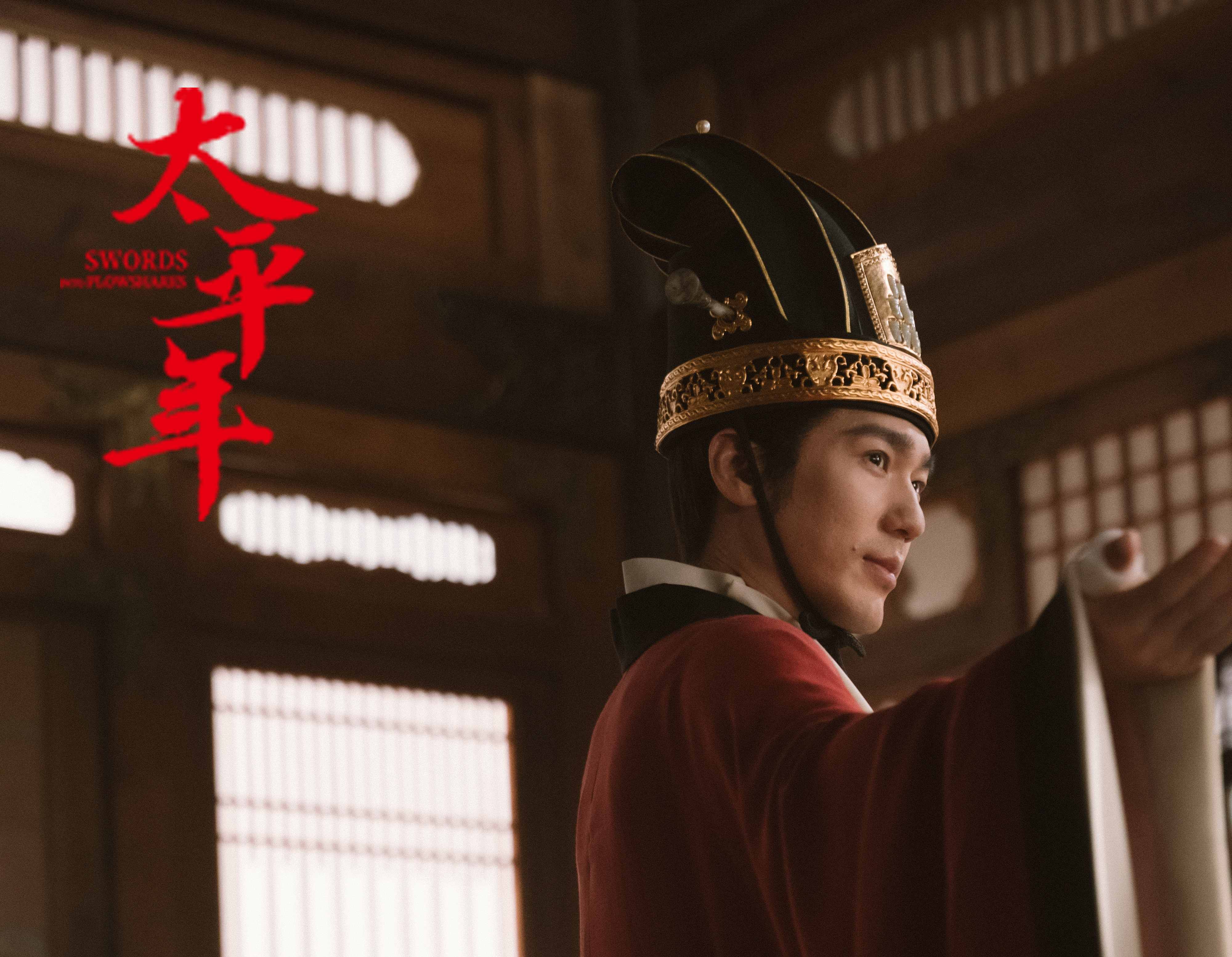 《太平年》编剧董哲：在散装的五代十国 寻回太平的本义