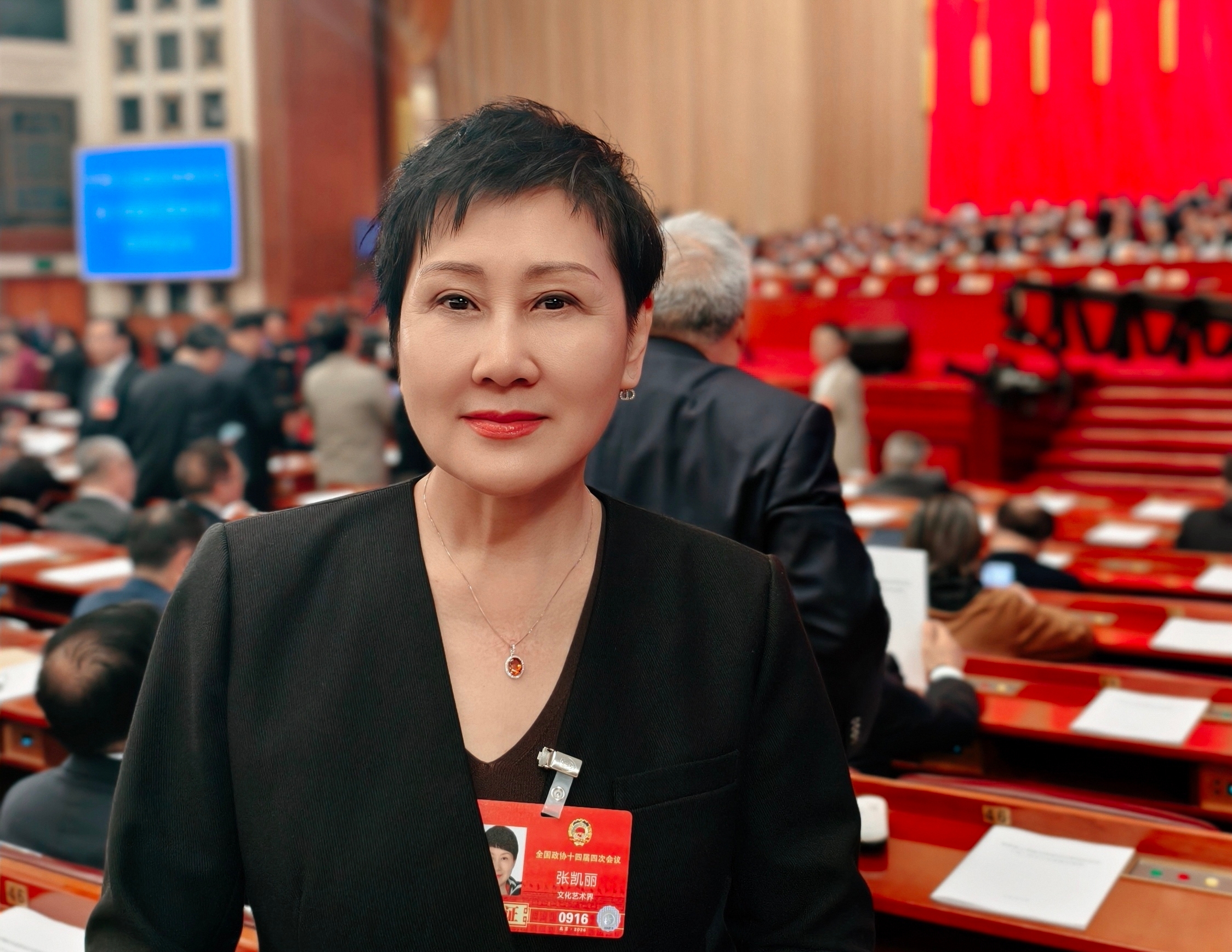 全国政协委员张凯丽：坚守艺术初心 涤荡行业风气