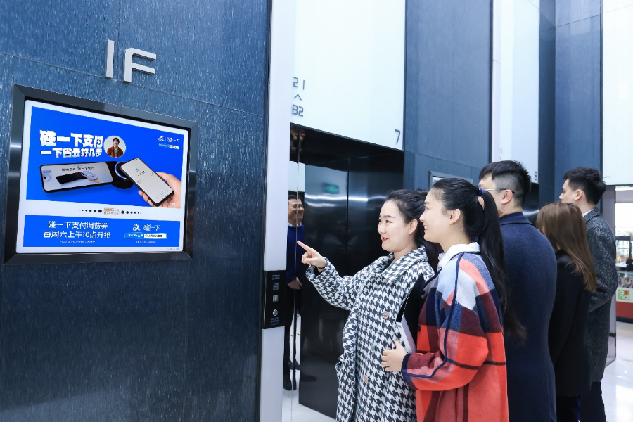 分众传媒2024年财报：稳健增长彰显韧性 深化布局领航未来