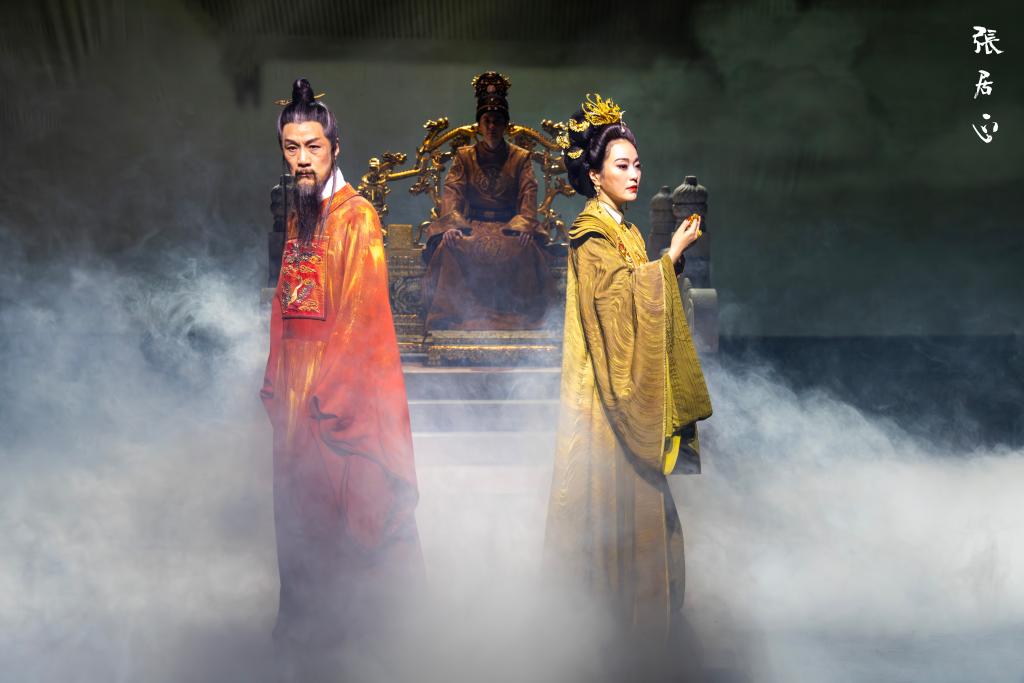 北京人艺话剧《张居正》折射时代风云