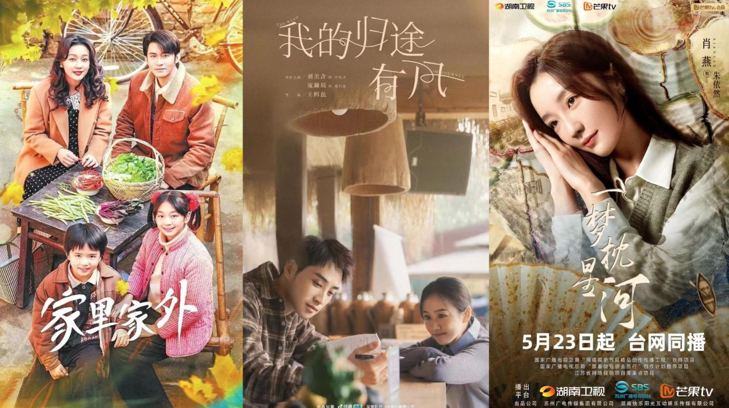 “国家队”纷纷出战，精品化浪潮涌动，短剧暑期档不止于“爽”