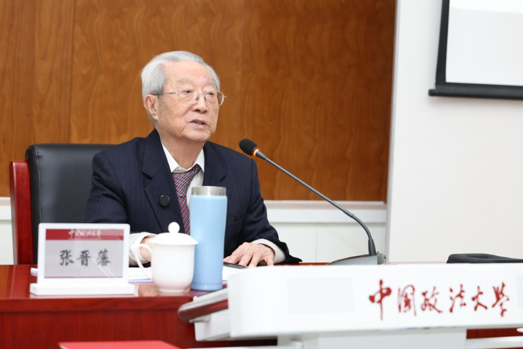 96岁！“人民教育家”张晋藩再上讲台