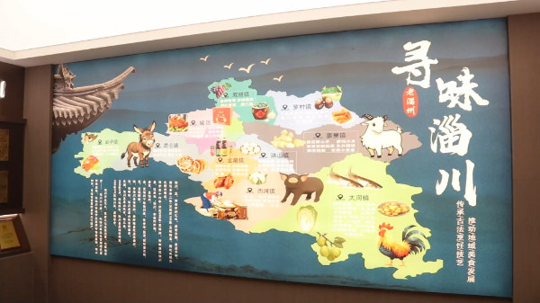 “淄”味添文韵 消费新体验