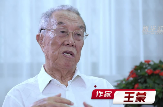 王蒙：岁月悠长，仍然有挚爱不减