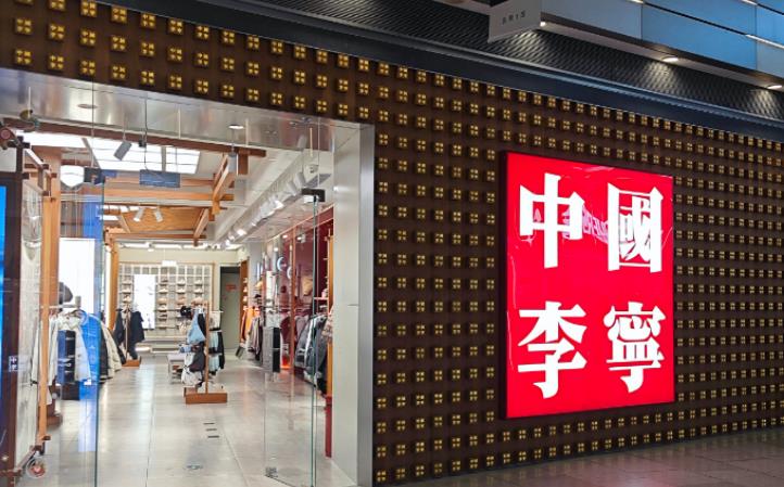 国产运动鞋服品牌上半年“成绩单”揭晓 细分品类“加速跑”
