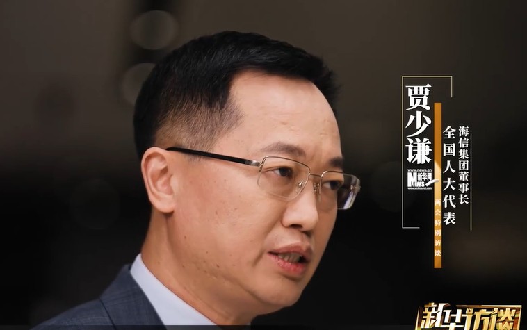 贾少谦代表：从"跟跑"到"领跑"，企业自主创新是关键