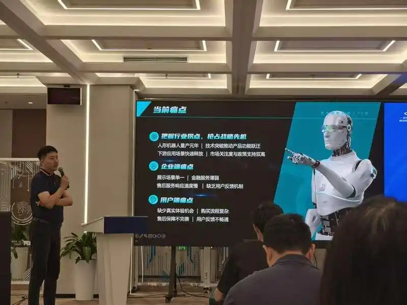 全球首个具身智能机器人4S店将亮相北京亦庄