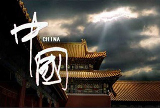 應(yīng)創(chuàng)造具有中國特色的作品
