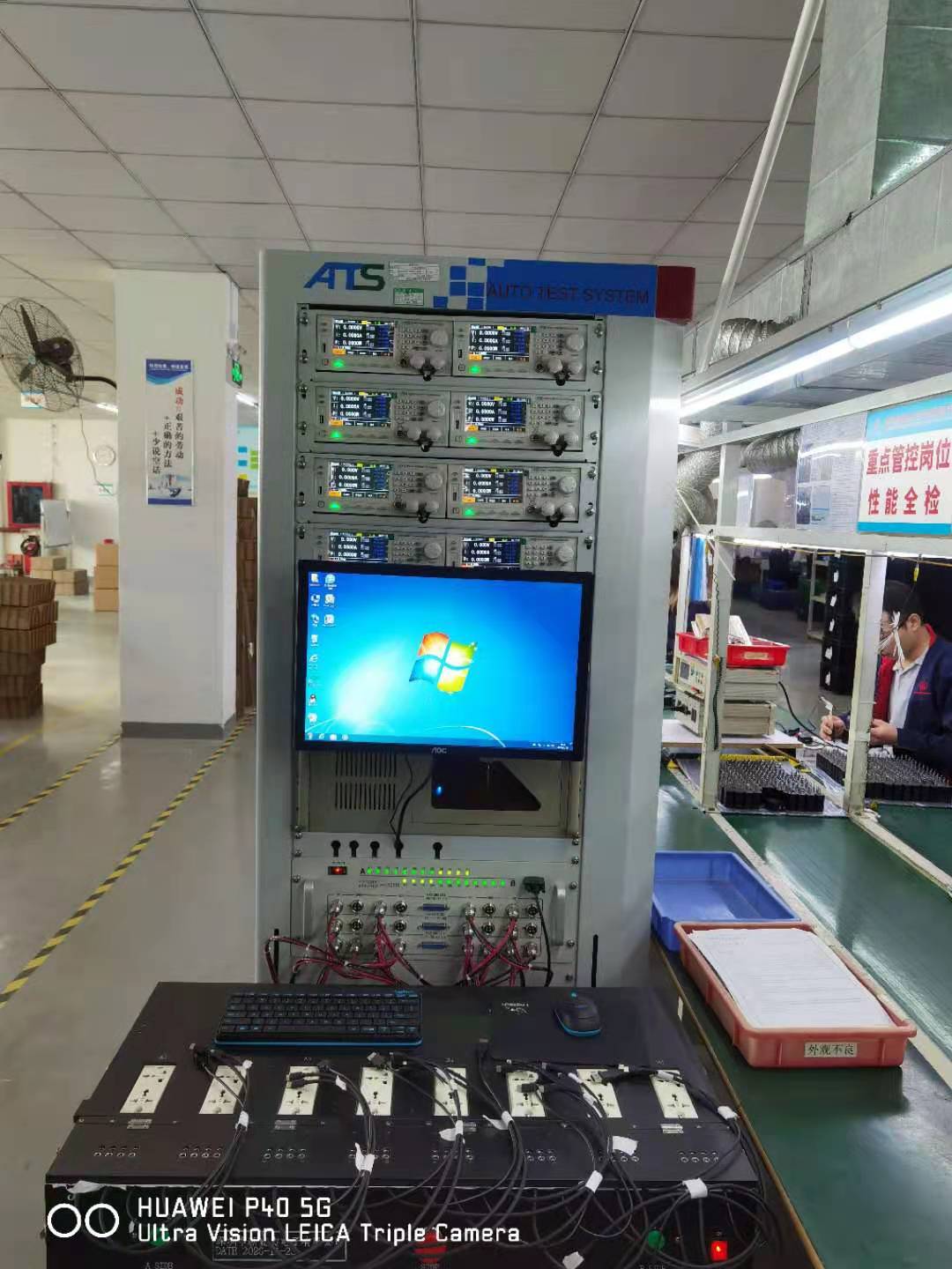 氮化镓电源测试系统&nbsp;