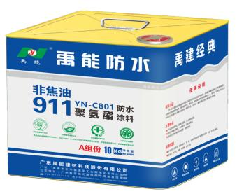 油性防水涂料系列
