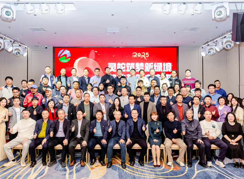 惠州市綠色建筑與建筑節(jié)能協(xié)會第二屆 第四次會員大會暨“綠色轉型、節(jié)能攻堅” 主題分享會圓滿舉辦