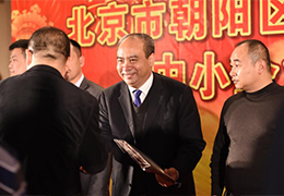 企业家协会
