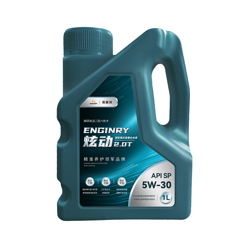 炫动2.0T-5W30-1L