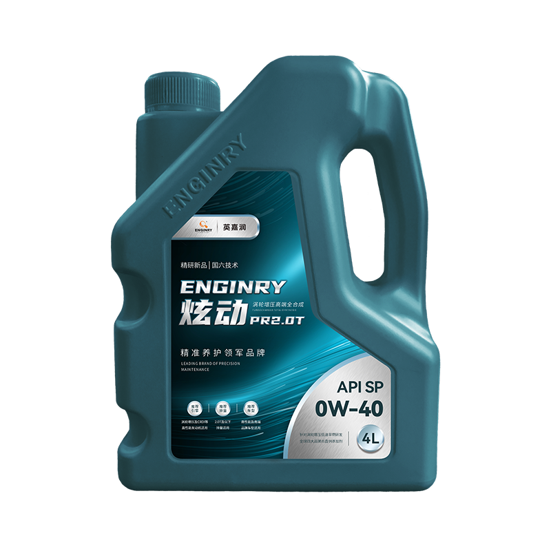 炫动PR2.0T-0W40-4L