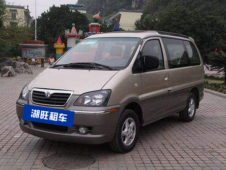东风风行 手动 1.6L