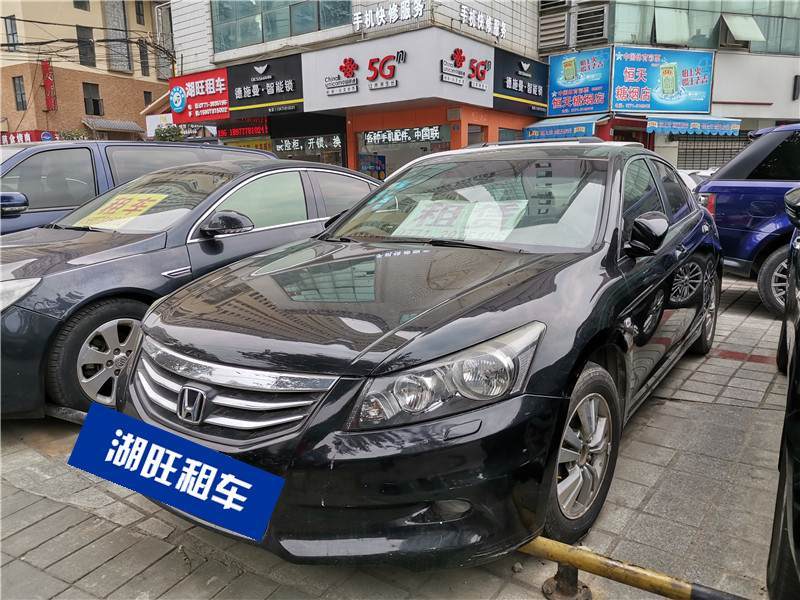 本田雅阁 自动 2.0L