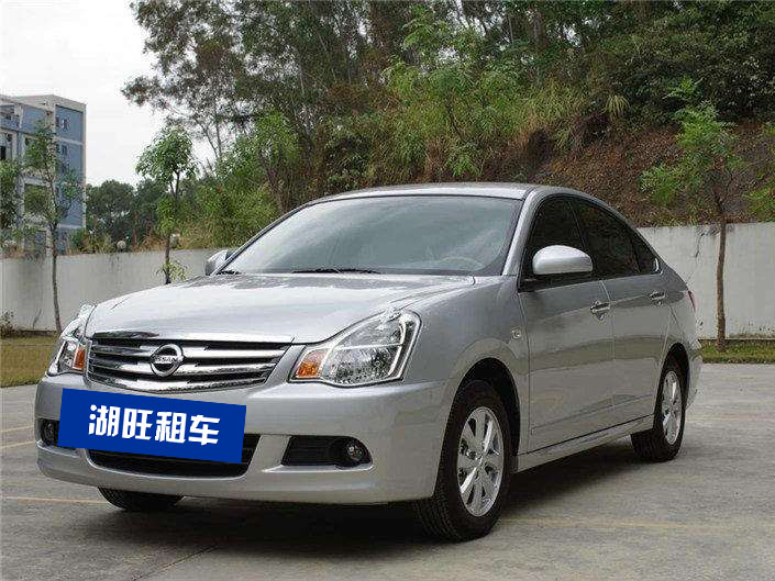 日产轩逸 自动 1.6L