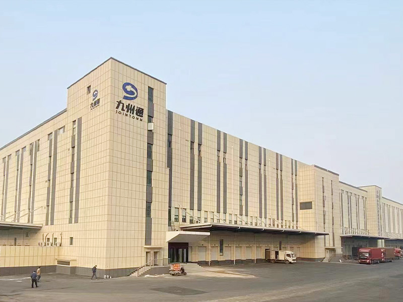 山東九州通醫(yī)藥健康電子商務(wù)產(chǎn)業(yè)園