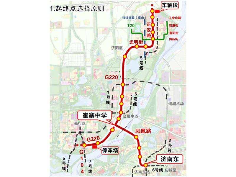 新建至濟(jì)陽(yáng)區(qū)（起步區(qū)）有軌電車項(xiàng)目