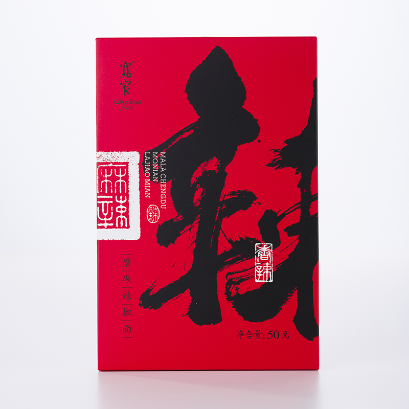 磨碾辣椒面