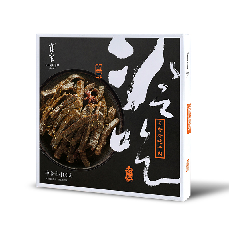 五香冷吃牛肉