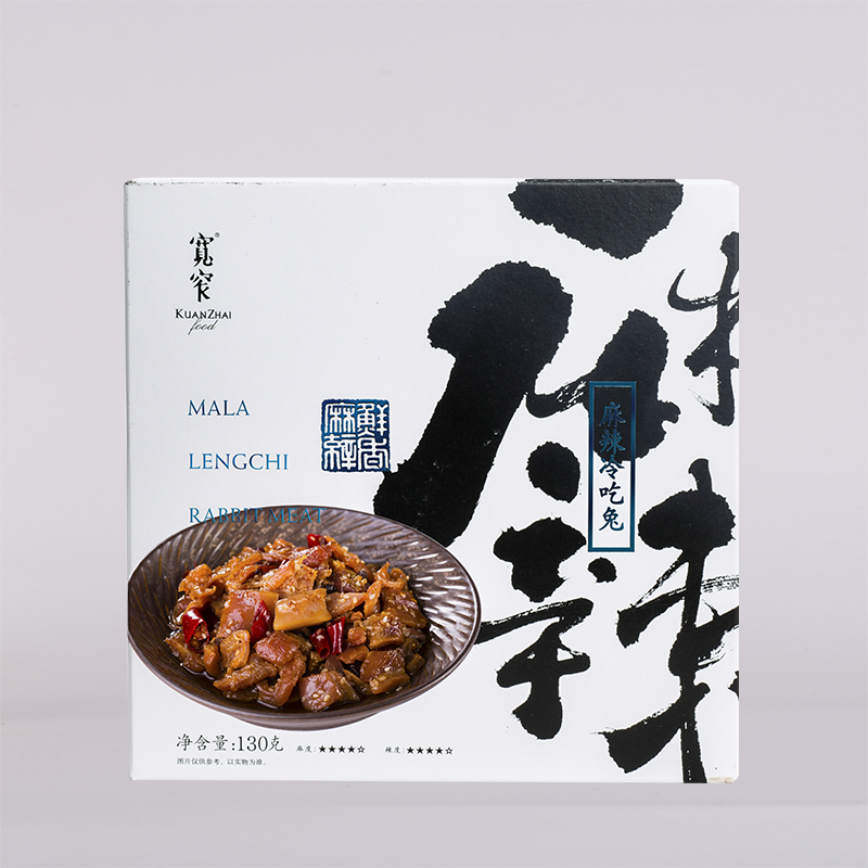 冷吃兔