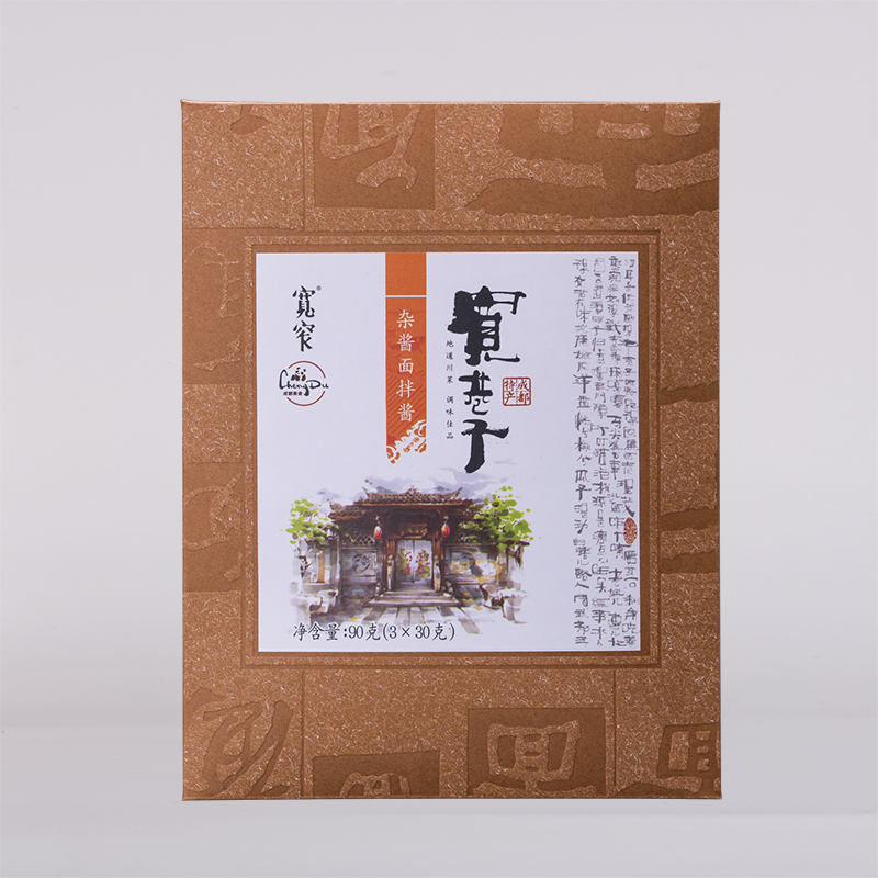 杂酱面拌酱