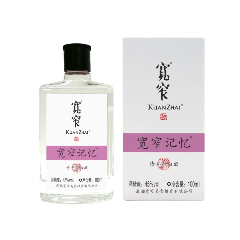 宽窄牌宽窄记忆酒（白酒）