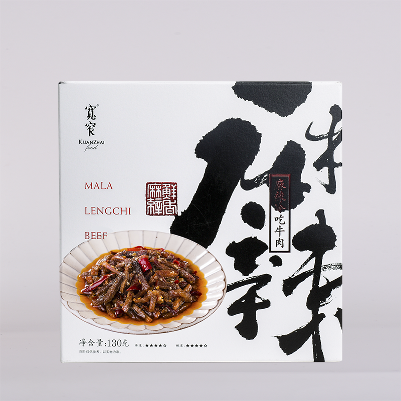 冷吃牛肉