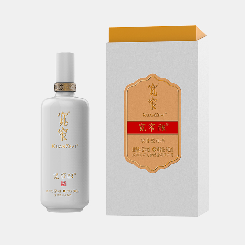 宽窄酿酒
