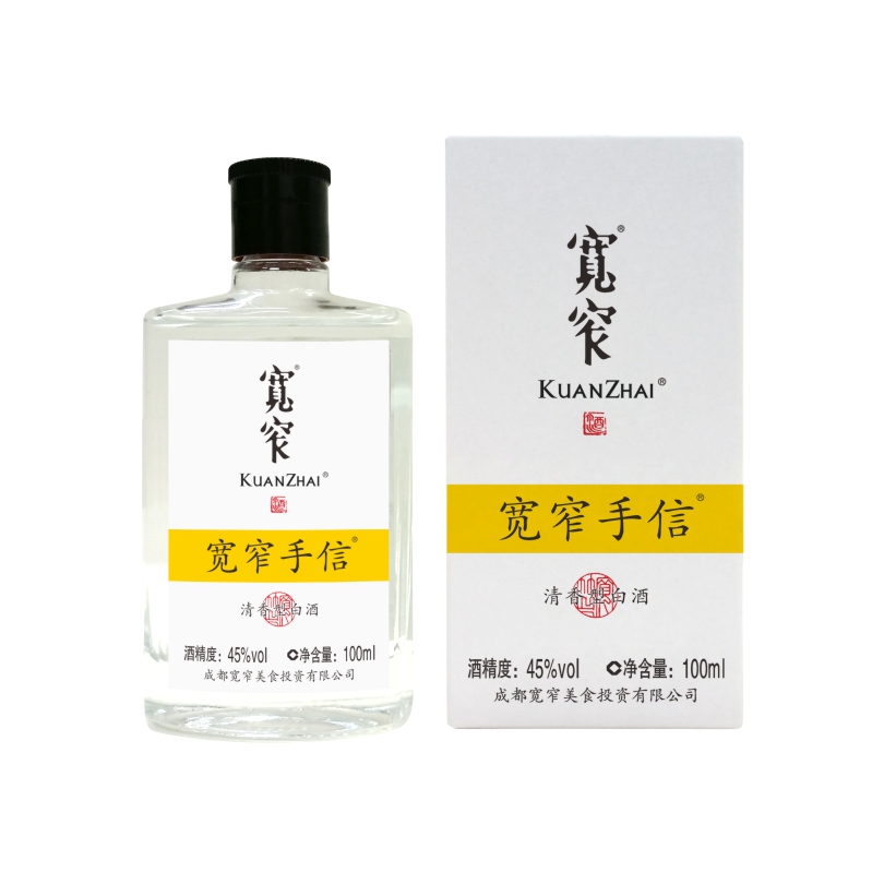 宽窄牌宽窄手信酒（白酒）