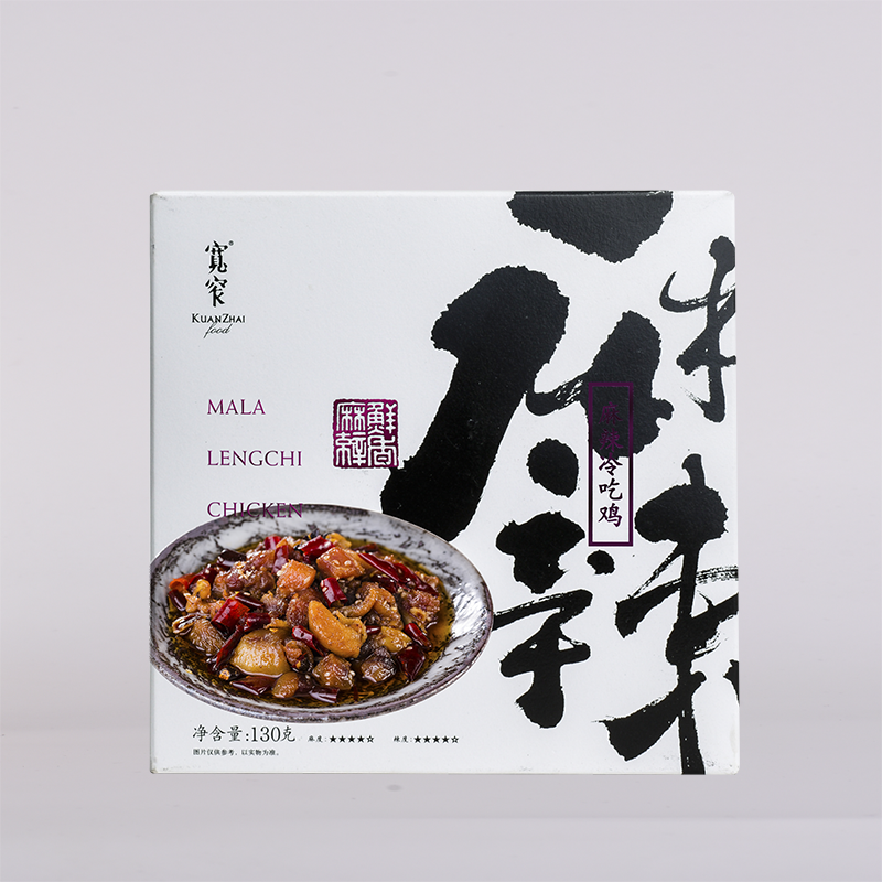 冷吃鸡