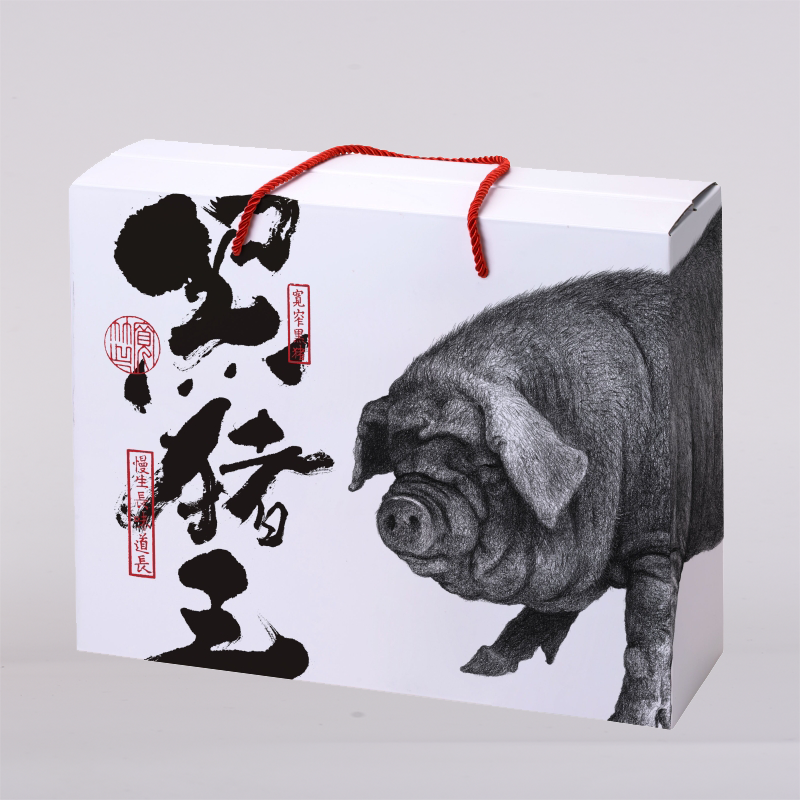 黑猪纳福礼盒