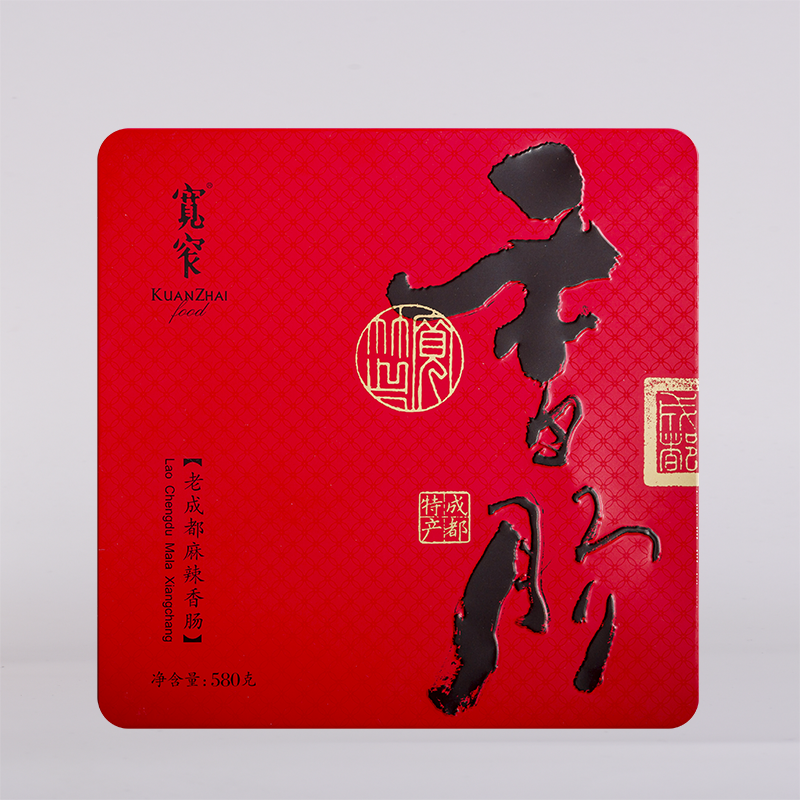 老成都麻辣香肠