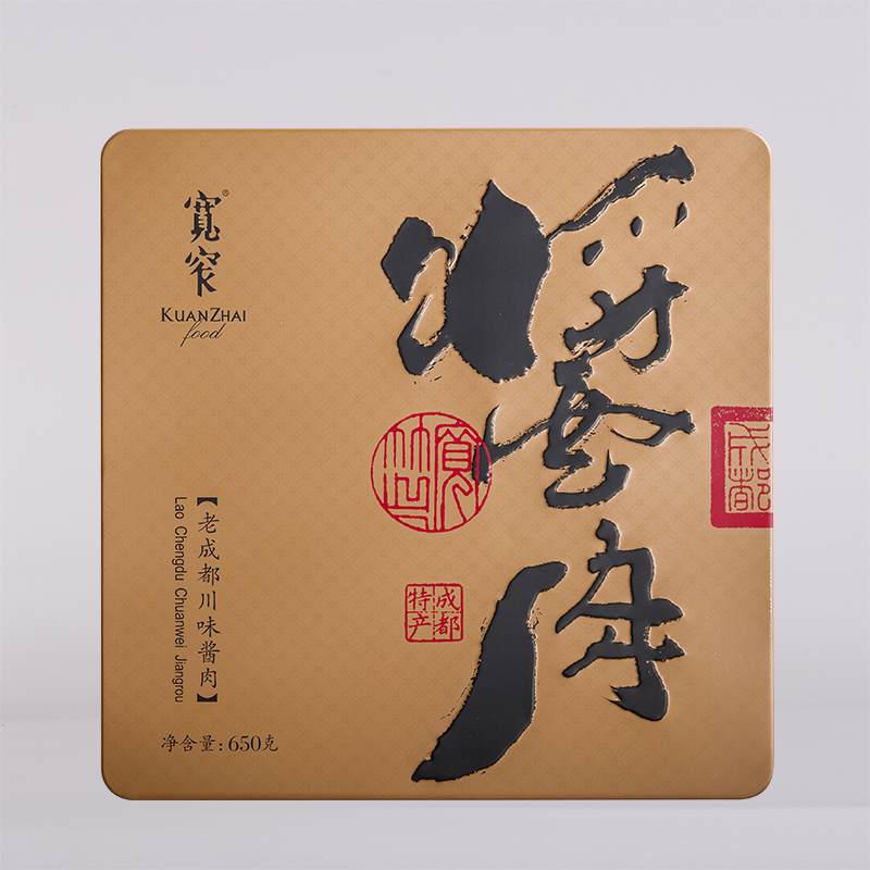 老成都川味酱肉