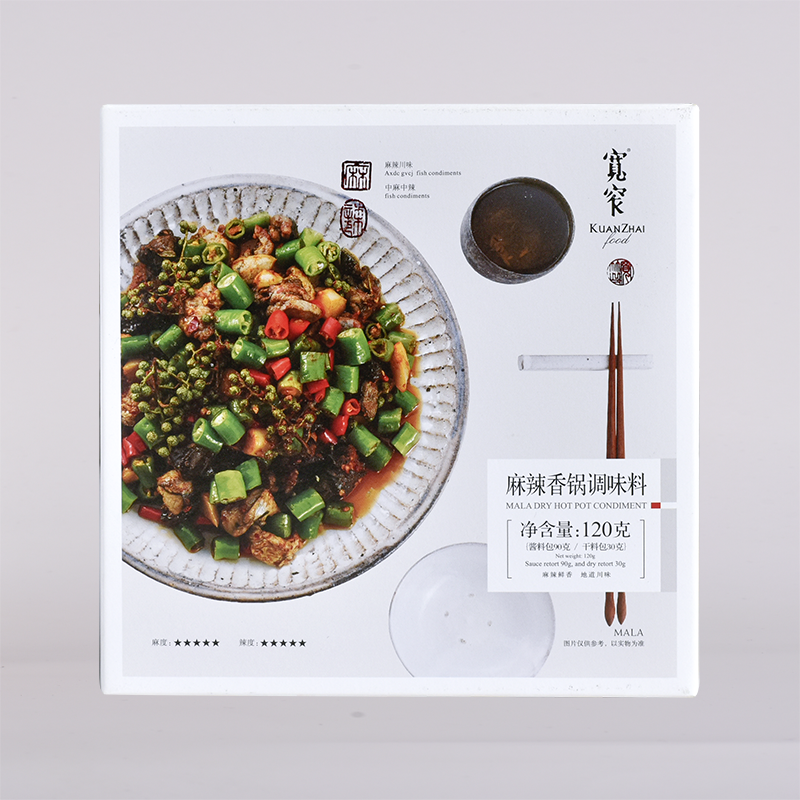 麻辣香锅调料