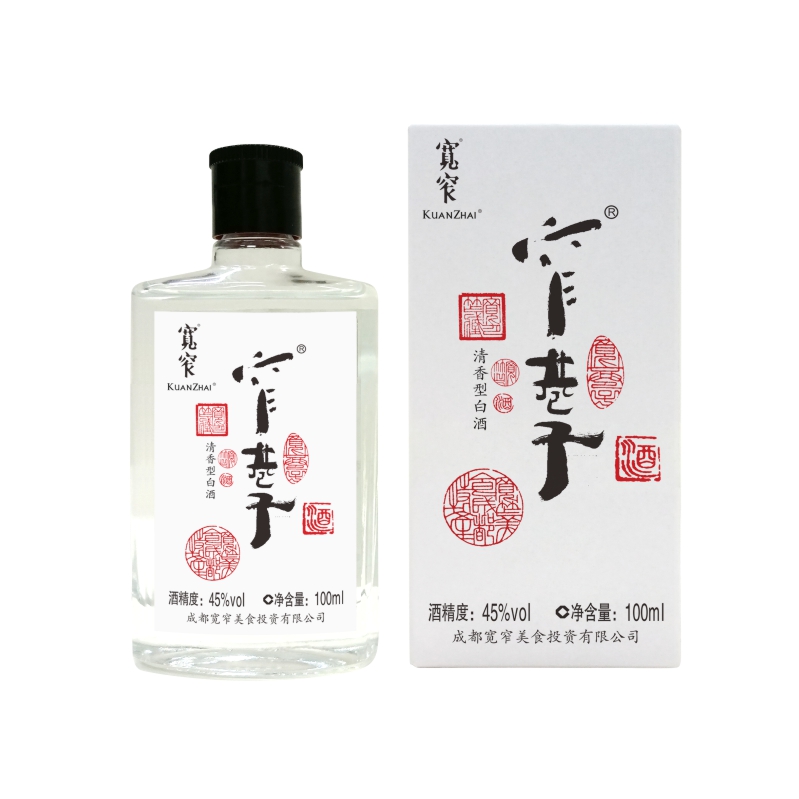宽窄牌窄巷子酒（白酒）