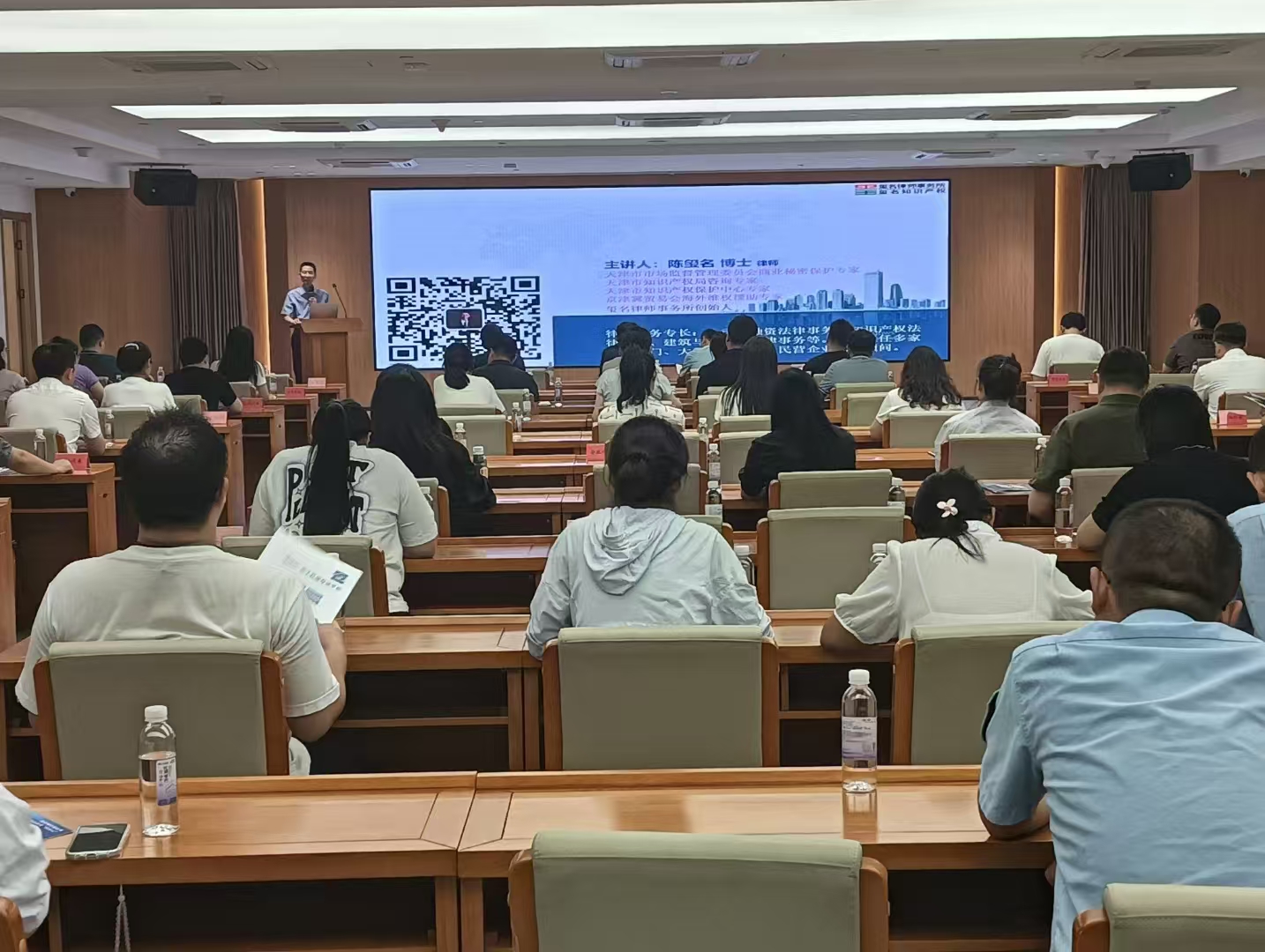 受邀在天津市市场监督管理委员会开办“2025年天津市商业秘密保护培训班”上作“津证云商业秘密保护系统”宣讲培训