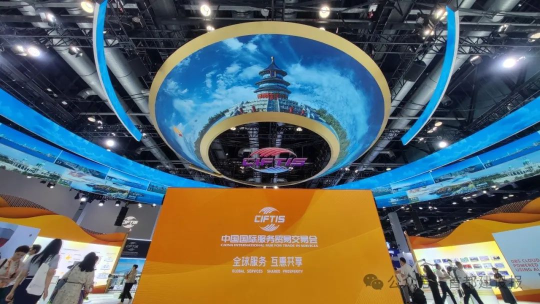 玺名律师受邀为2025年中国国际服务贸易交易会的参展商进行知识产权保护的展前培训