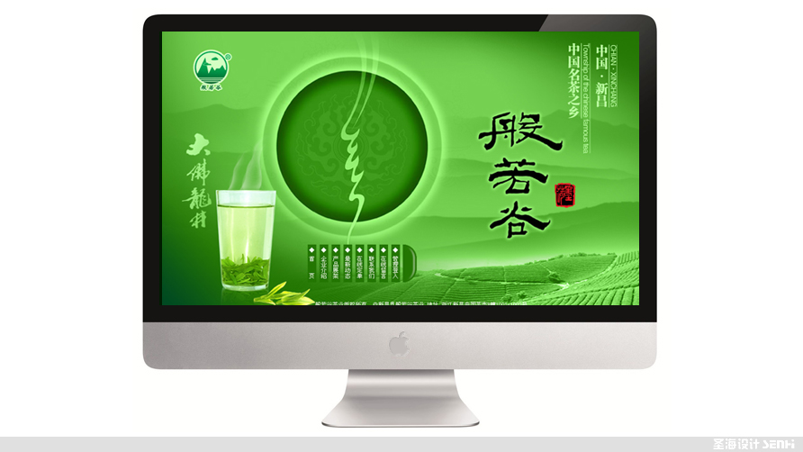 杭州包装设计,浙江包装设计,品牌策划设计,标志设计,logo设计,网页网站设计,般若谷网站设计制作